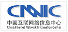 中國互聯網絡信息中心