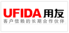 用友軟件