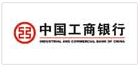 中國工商銀行