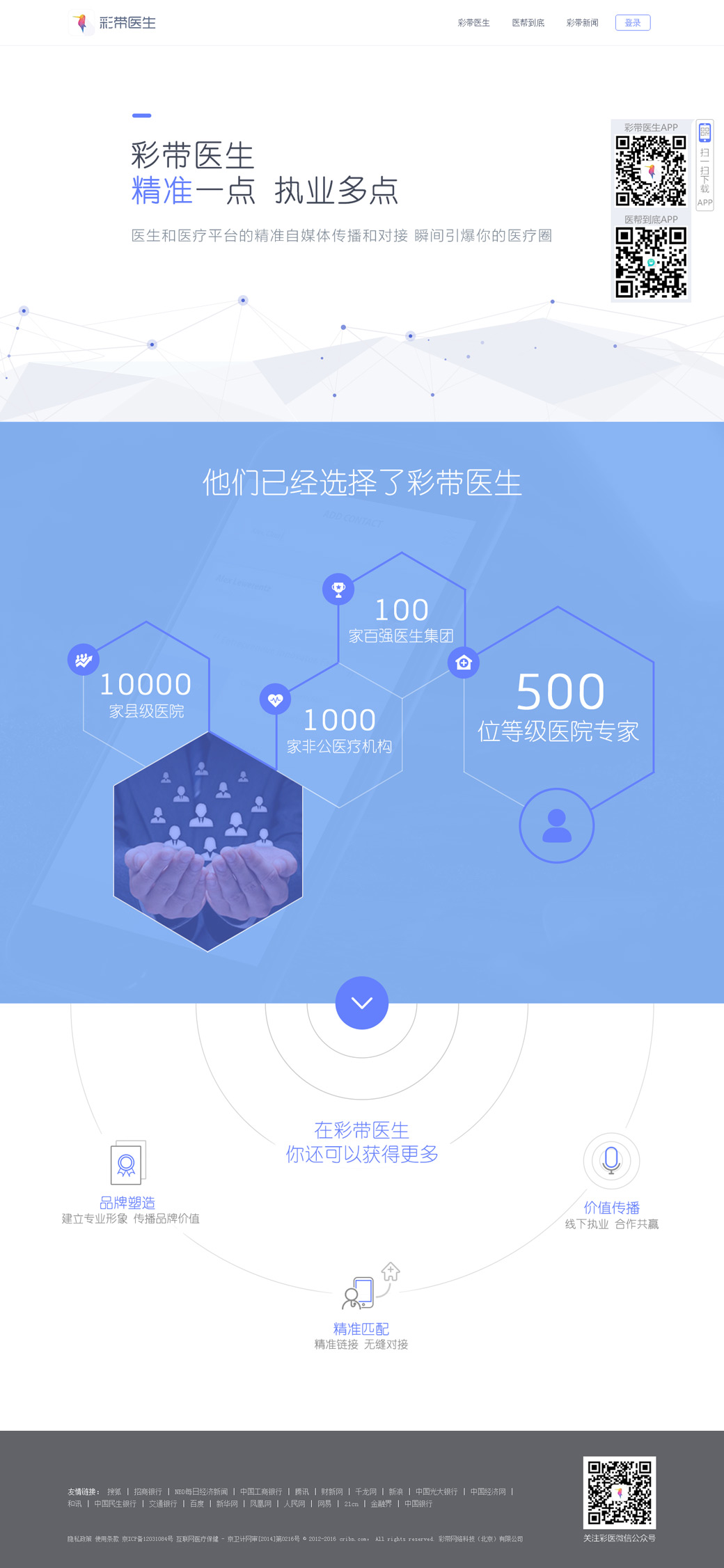 首頁效果圖_01