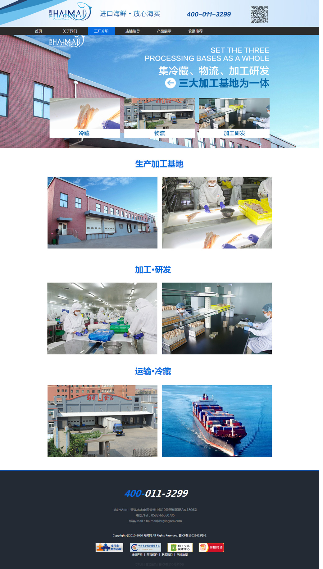 工廠介紹頻道效果圖_03