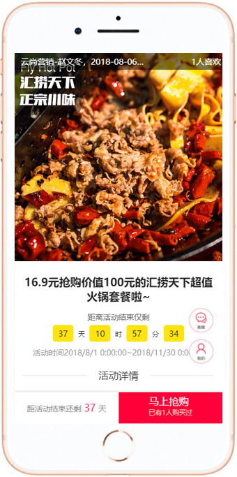 現金券