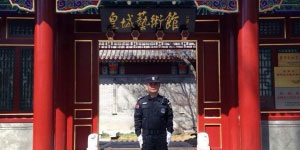 使用駐勤單位電話